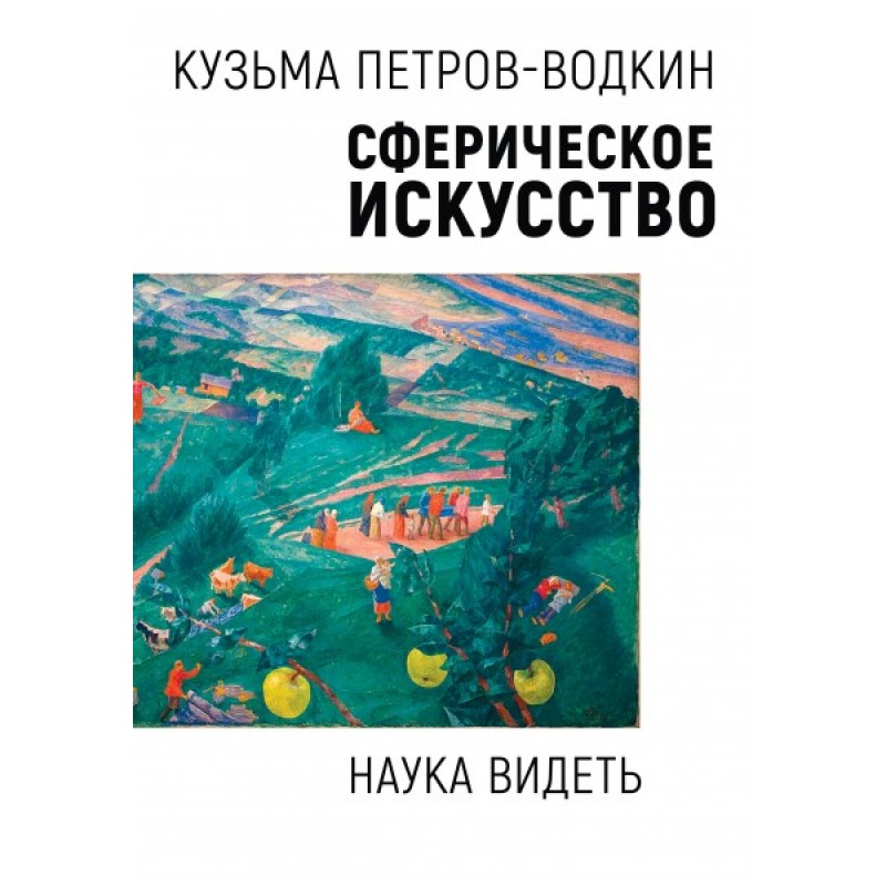 Магазин Петров Фото